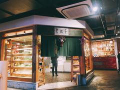 -袁记串串香(梁家巷店)
