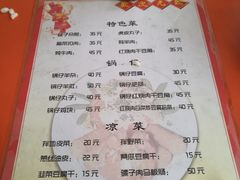 -暖泉古镇