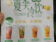 -尊宝比萨(首座店)