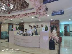-重庆军美医疗美容医院