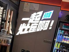 -灶座小锅烀饼·铁锅炖(道里店)