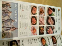 菜单-新石器烤肉(南站店)