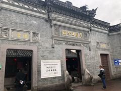 -宁波溪口古镇-民国大杂院