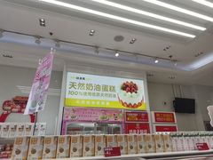 -味多美蛋糕(安贞桥东店)