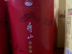 -正源安吉白茶特产享购商场(安吉店)
