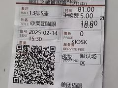 -首都电影院(金融街店 杜比全景声)