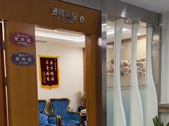 -圣贝口腔(海淀店)