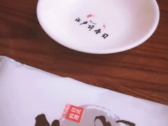 -江户前寿司(好运街店)