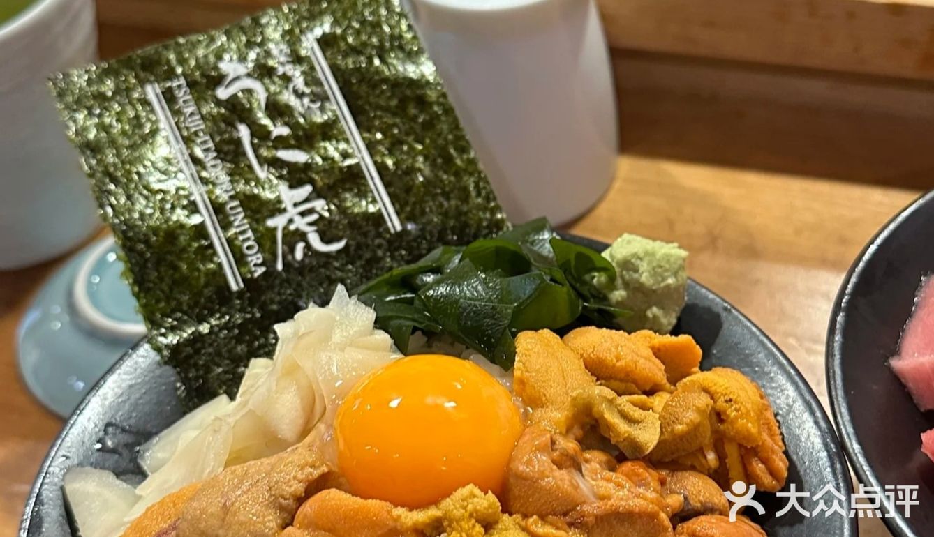 第一次吃到如此惊艳的海胆饭🍚