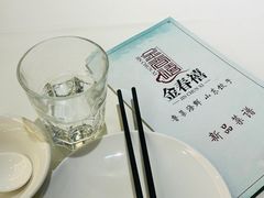 -金春禧(世茂国际广场店)