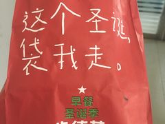 -肯德基(中纬店)