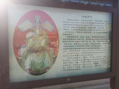 -天津妈祖文化园