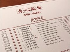 -杭州JW万豪酒店-万豪中餐厅