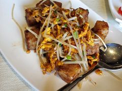 XO酱炒萝卜糕-御宝轩(益丰·外滩源店)