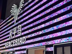 -万达广场(太原街店)