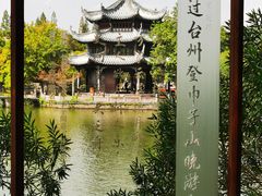 -台州府城(东湖)