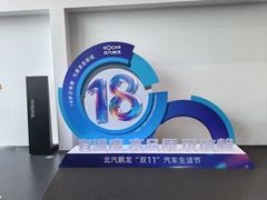 -奔驰北京鹏龙星徽(西大望路店)