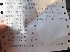 -深圳华侨城医院