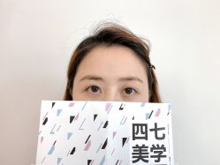 -Four Seven·半永久纹眉