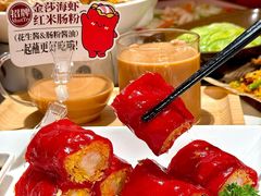 -避风塘·金牌店·夜宵(金玉兰店)