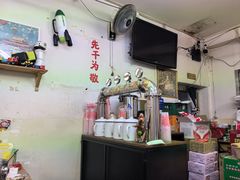 -炒豆合作社(东四总店)