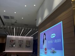 -哈根达斯(美罗城店)