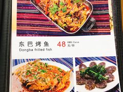 菜单-88号小吃店·经典云南菜·地道纳西美食