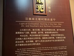 -四川宋瓷博物馆