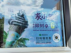 -麦当劳(北京上地十街餐厅店)