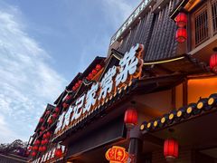 -家宴滇食记·云南家常菜