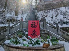 -终南山南五台景区