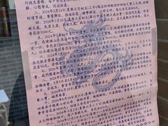 -会龙寺