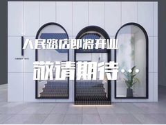 -花沐 FLOWER BATH(凤凰城店)