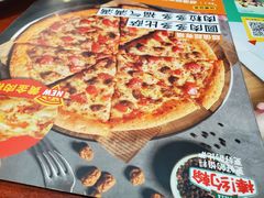 -棒约翰比萨(望京SOHO店)