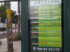 -小洲村