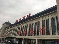 -烟台南站