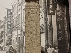 -齐齐哈尔市博物馆