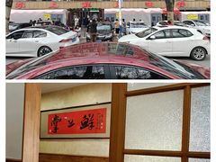 -掌上鲜(南顺城街店)