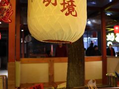 -大明幻境第一城