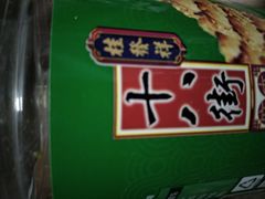 -桂发祥·直营(古文化街店)