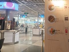 -宜家·瑞典风味餐厅(无锡店)
