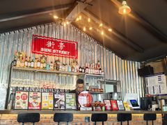 -Side Street街旁(交道口店)