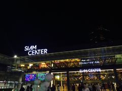 -naraya(Siam Paragon)