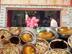-正宗杨记普洱酸醋米线(总店)