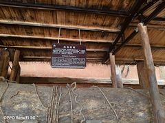 -海南槟榔谷黎苗文化旅游区