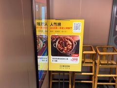 -涿派·炝锅鱼(涿州店)