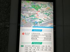-长沙火车站(地铁站)