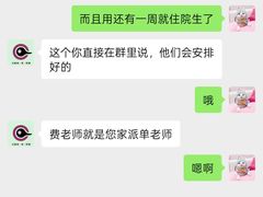 -小蝌蚪·寻·月嫂(松江妇幼店)