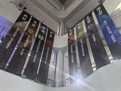 -诚毅科技探索中心