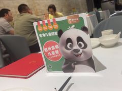 -眉州东坡(团结湖店)